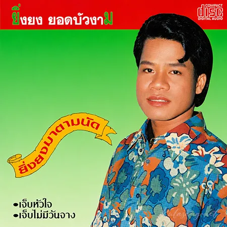 Cover.webp