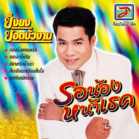 Cover.webp