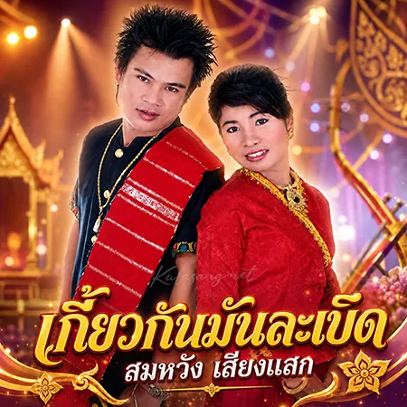 Cover.webp