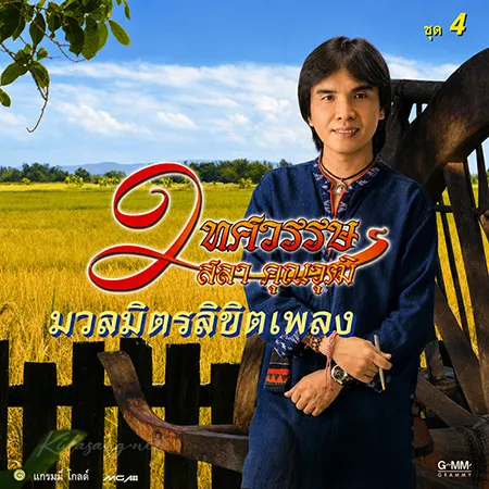 Cover.webp