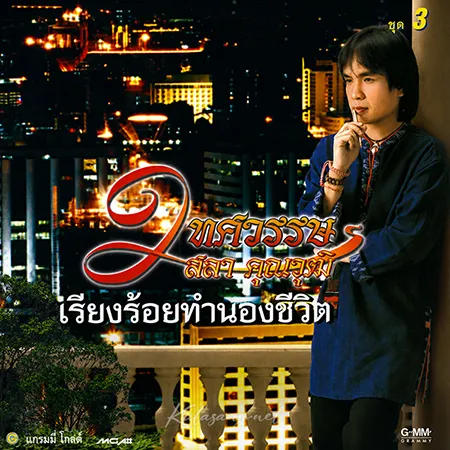 Cover.webp
