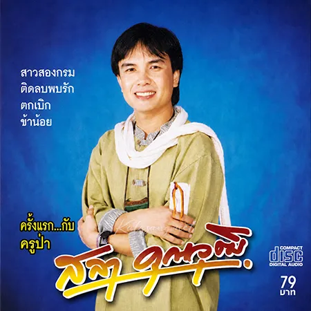Cover.webp