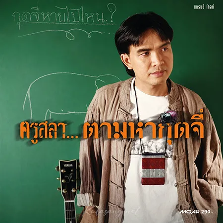 Cover.webp