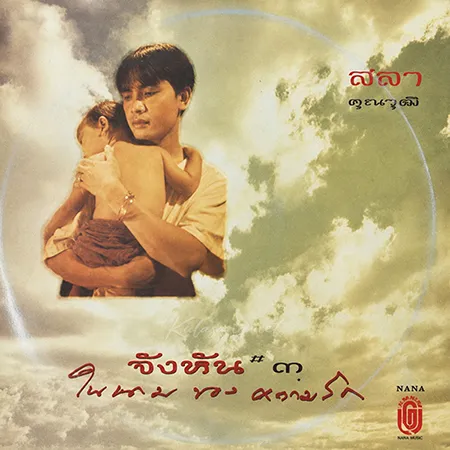 Cover.webp