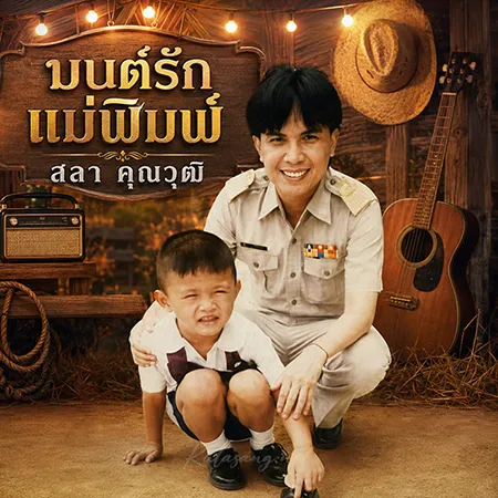 Cover.webp