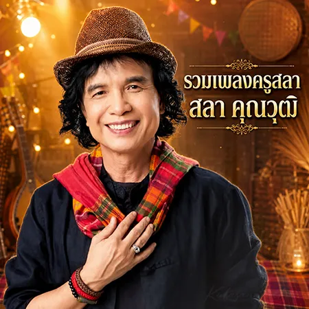 Cover.webp