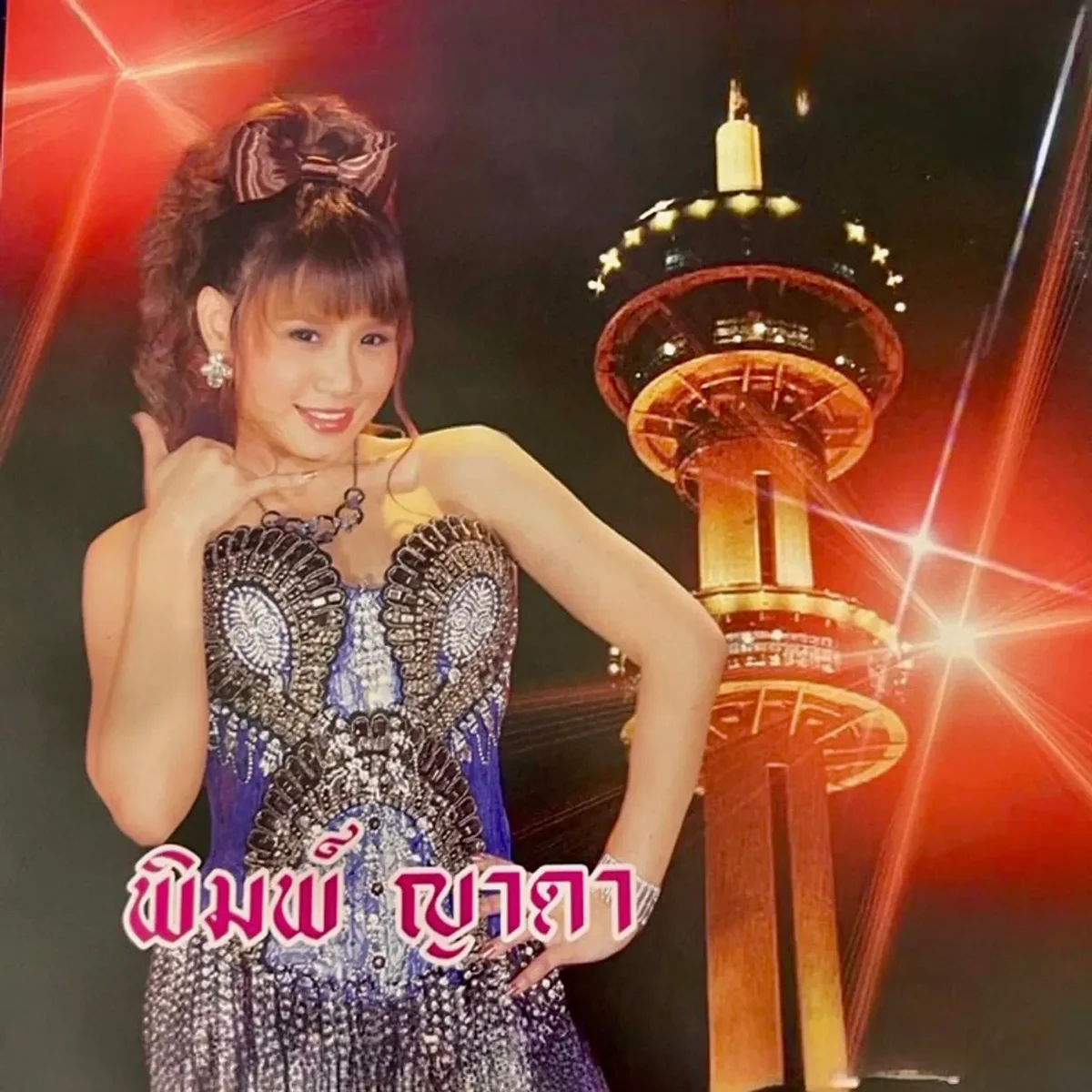 1000049088.webp