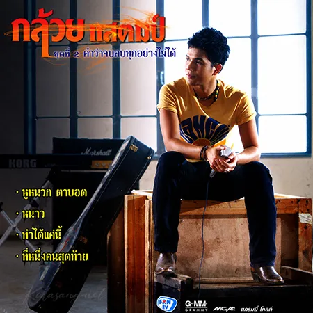 Cover.webp