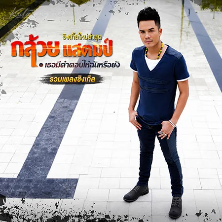 Cover.webp