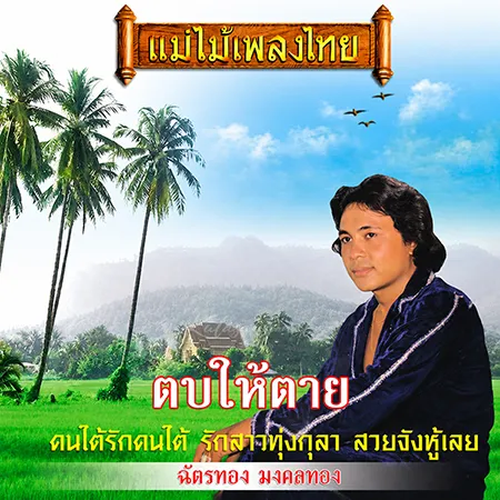 Cover.webp