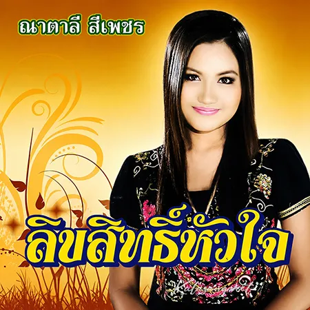 Cover.webp