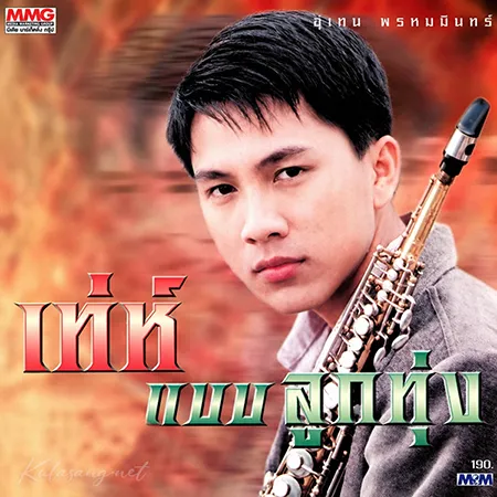 Cover.webp