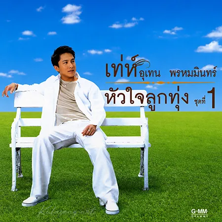 Cover.webp