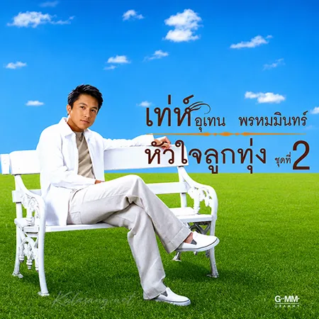Cover.webp