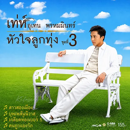 Cover.webp