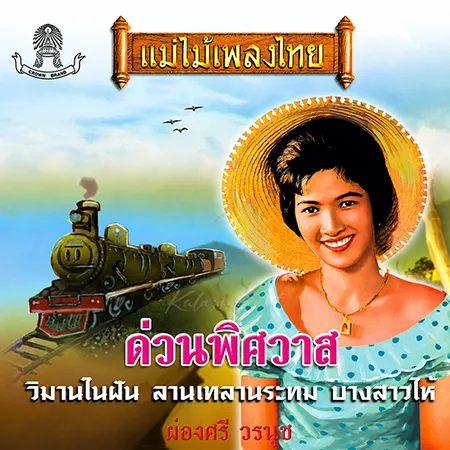 Cover.webp