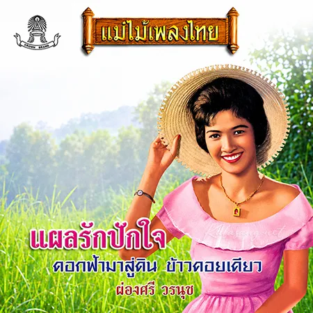Cover.webp