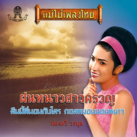 Cover.webp