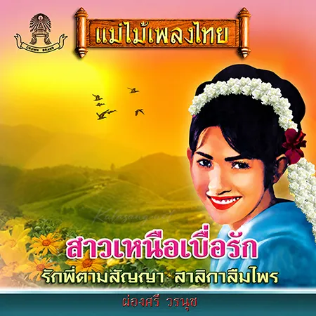 Cover.webp