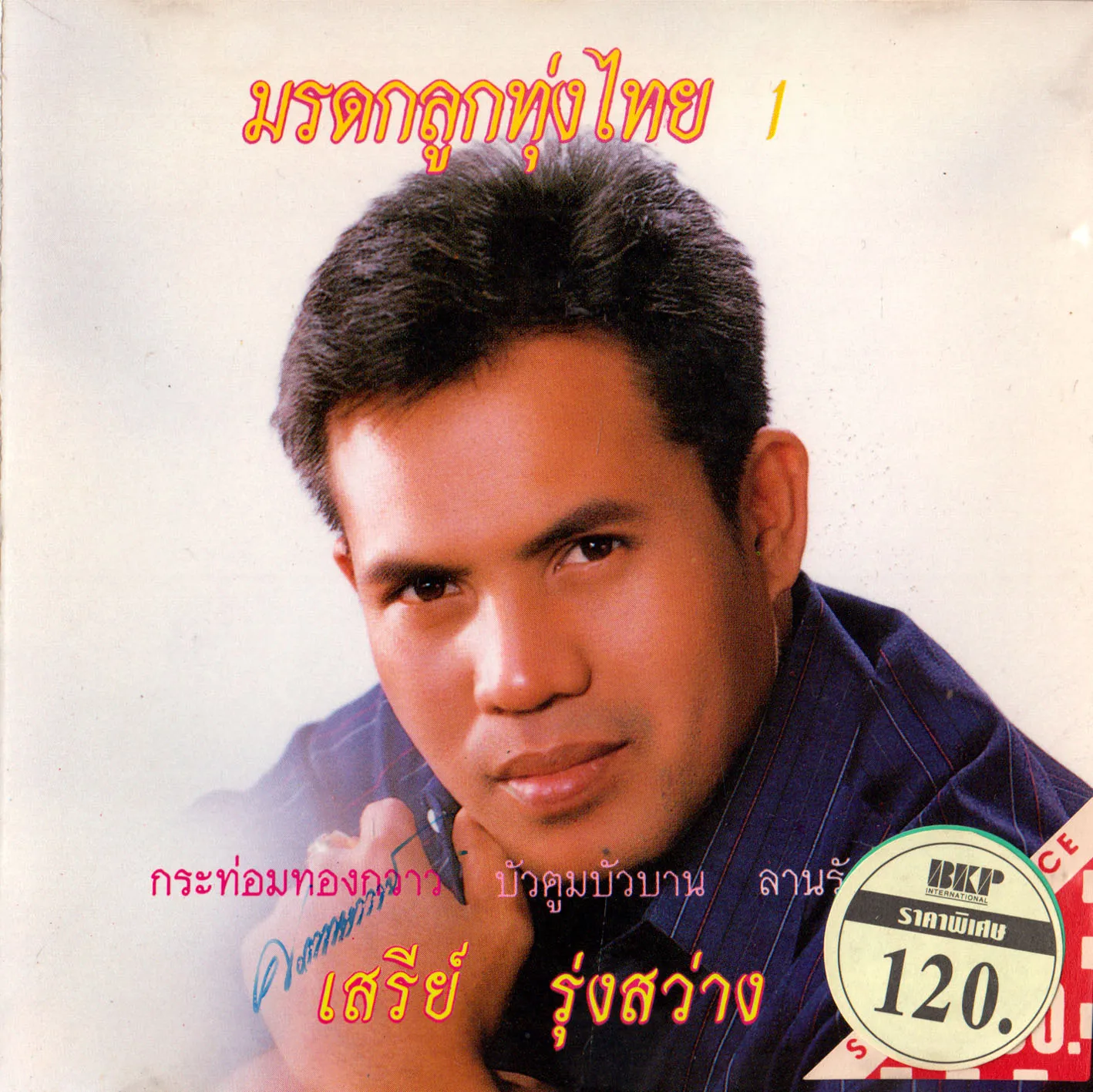 1000144352.webp