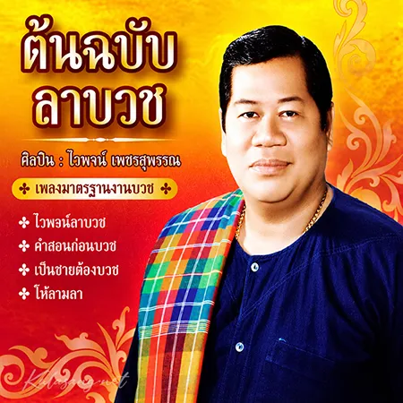 Cover.webp
