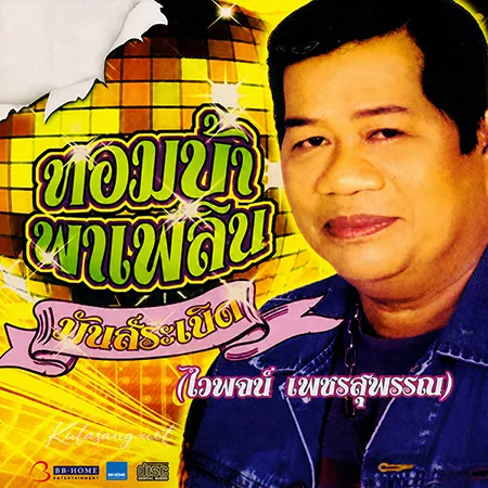 Cover.webp