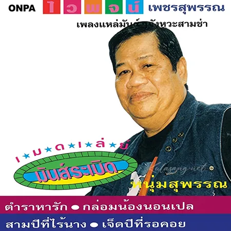 Cover.webp