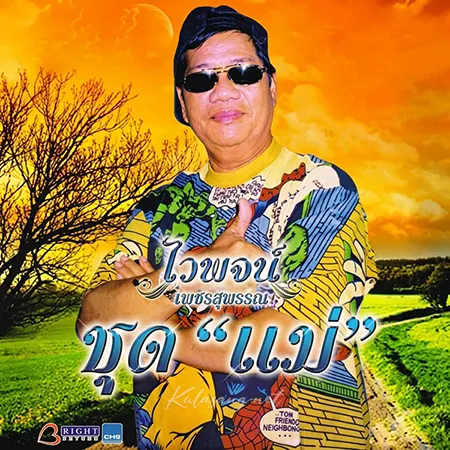 Cover.webp