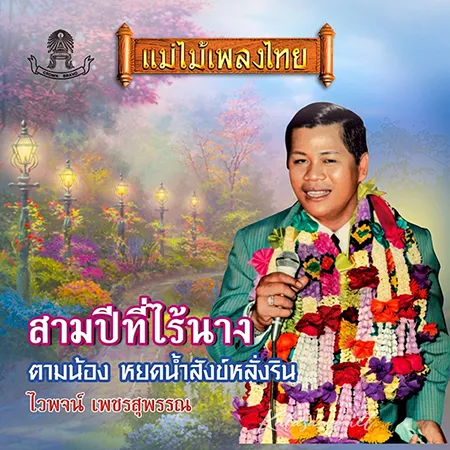 Cover.webp