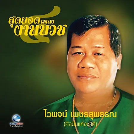Cover.webp