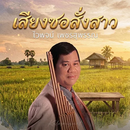 Cover.webp