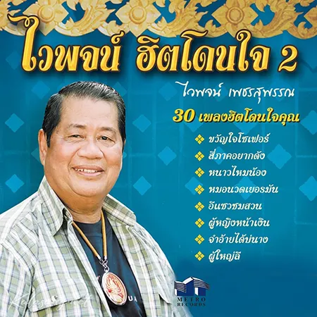 Cover.webp