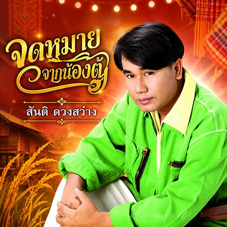 Cover.webp
