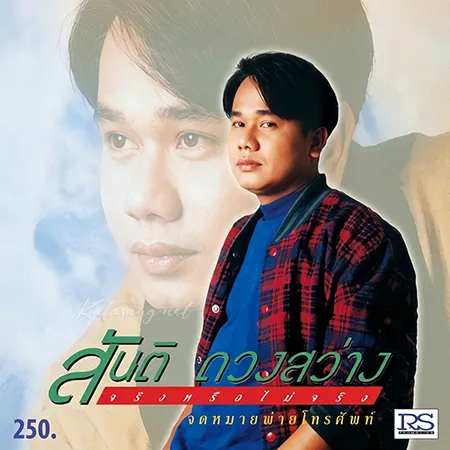 Cover.webp
