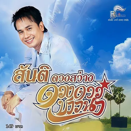 Cover.webp