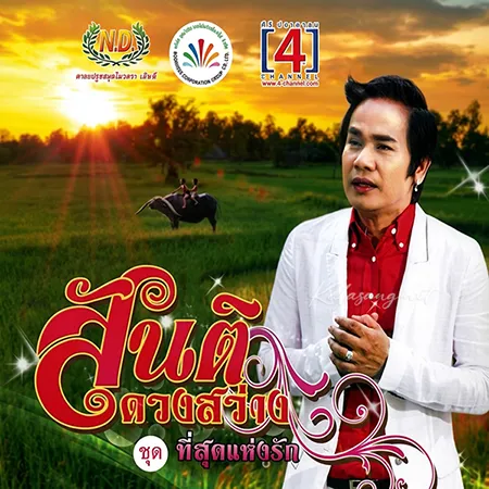 Cover.webp