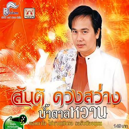 Cover.webp