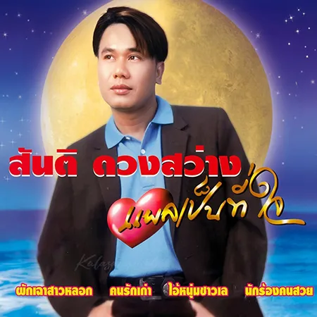 Cover.webp