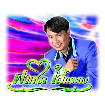 Cover.webp