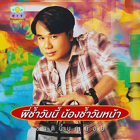 Cover.webp