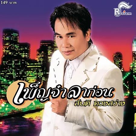 Cover.webp