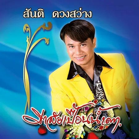 Cover.webp