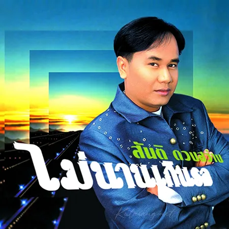 Cover.webp