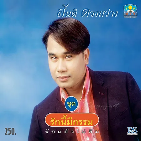 Cover.webp