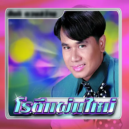 Cover.webp