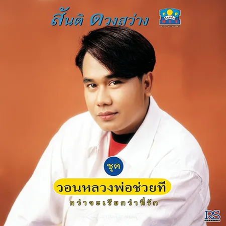 Cover.webp