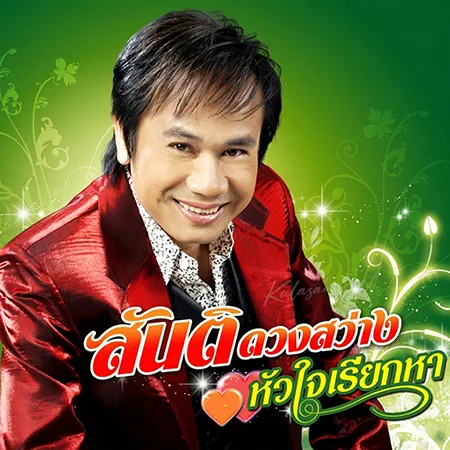 Cover.webp