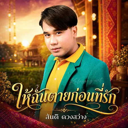 Cover.webp