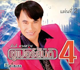COVER (1) (5).webp