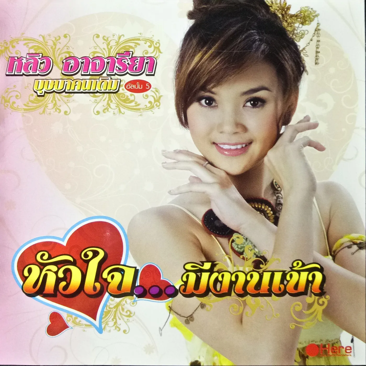 Cover.webp